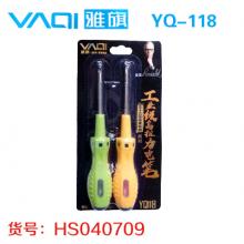 【保正品】雅旗118多功能测电笔（2个/版）  【严选】618