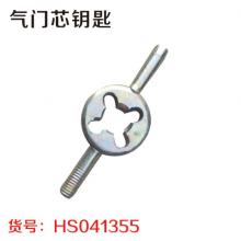 气门芯钥匙（10个/包）颜色随机