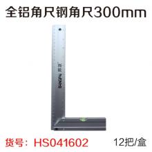 全铝角尺钢角尺300mm（10把/盒）（邦派） 【严选】