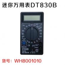 迷你万用表DT830B