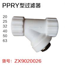 PPRY型过滤器