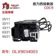 德力西接触器CDC19S