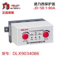 德力西保护器JD-5B 1-80A空开漏电