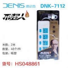 DNX-7112德尼西二十五孔独立开关纯铜2米线（48个/件）插座 插排