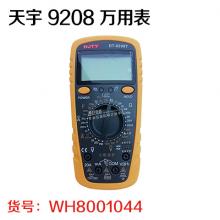 天宇 9208 万用表