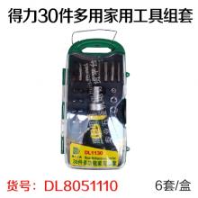 得力30件多用家用工具组套 螺丝批 改锥DL1130（6套/盒）