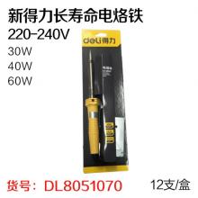 新得力长寿命电烙铁220-240V（12支/盒）