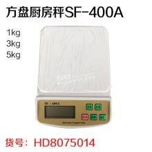 方盘厨房秤/电子秤SF-400A（40台/件）