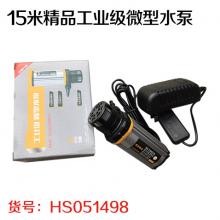 15米精品水泵 工业级微型水泵60w