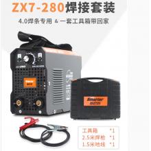 斯巴特280电焊机220v(4.0焊条专用）