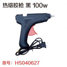 热熔胶枪黑100w  不带电源开关 【严选】