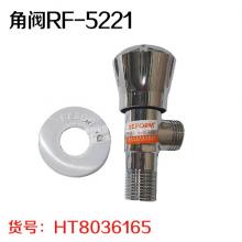 红冲全铜体角阀RF-5221