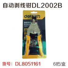 自动剥线钳DL2002B 一盒6把