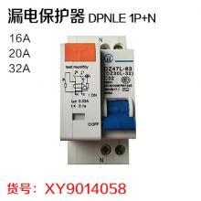 漏电保护器 DPNLE 1P+N 白壳（6个/盒 120个/件）