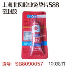 上海北风胶业免垫片588密封胶（100g/支 25支/盒 4盒/件）