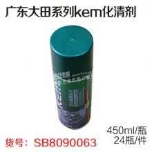 广东大田系列kem化清剂（450ml/瓶、24瓶/件）