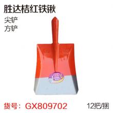 桔红铁锹 铁锨【品牌随机】