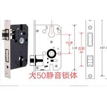 大50静音锁体