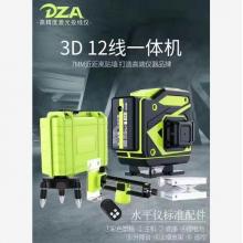 DZA 3D 12线一体机 双电贴地仪 12线水平仪