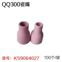 QQ300瓷嘴（10个/盒）