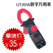 高品质利信特UT-201A+数字万用表