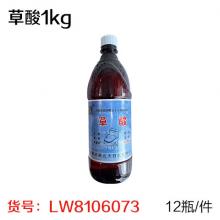 草酸1kg （12瓶/件）