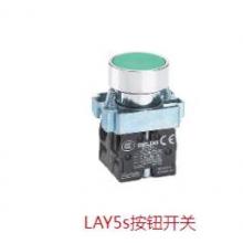 德力西 按钮开关LAY5s-BS Φ40 红 1NC(标准型旋转复位式急