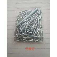 无痕钉无头钉脚木地板踢线钉固定钉 带工具（100套/包）（非质量问题不退换）