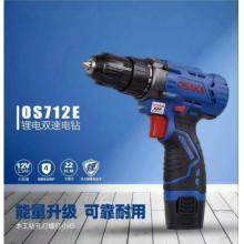 双速OS712E 手电钻12V（2块电池） 主机保修3个月