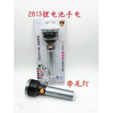 视尔途2813锂电手电(数据线)