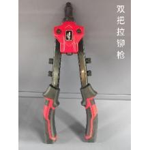 德力西电气 拉铆枪双把（有问题只修不退）