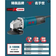 德世角向磨光机3-1009K碳刷自停 专业级开槽打磨（10台/件））（无质量问题不退换）