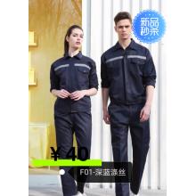 深蓝色工装衣