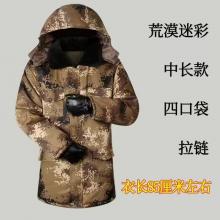 荒漠迷彩大衣中长款