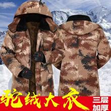 驼绒大衣好布料中长款