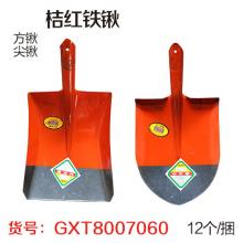 桔红铁锹 铁锨 牌子随机（12个/捆）