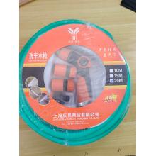 小拇指套装洗车水枪