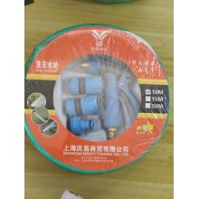 蓝色枪头套装洗车水枪