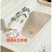 侧进水三件套龙头 带软管