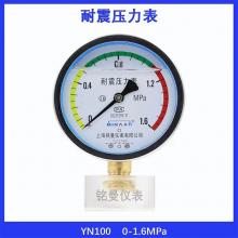铭曼耐震压力表YN100 0.1-60mpa