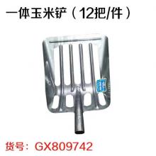 一体玉米铲（12把/件）