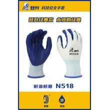 登升N518丁腈白蓝手套（12付/包）