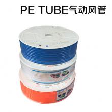 PE TUBE气动风管   实长80米