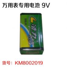 凌力万用表专用电池 9V普通