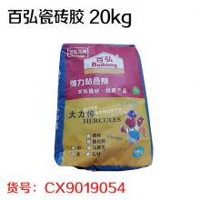 百弘瓷砖胶 20kg