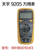 天宇 9205 万用表