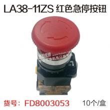 LA38-11ZS 红色急停按钮（10个/盒）