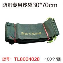 防汛专用沙袋30*70cm（100个/捆）