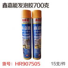 鑫嘉能发泡胶700克   15支/件