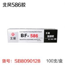 北风586胶（100支/盒）